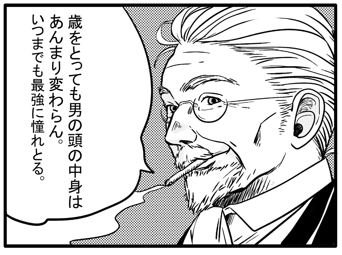 歳をとっても男の頭の中身はあんまり変わらん。