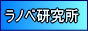 ライトノベル作法研究所