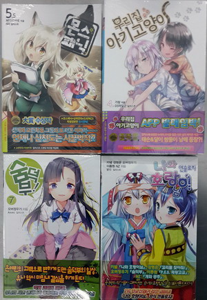 韓国のオリジナルライトノベル